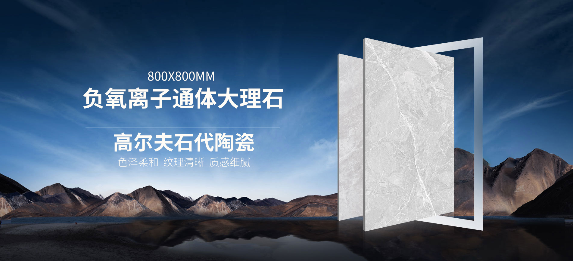 高爾夫石代陶瓷